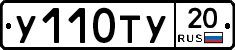 %D0%A3110%D0%A2%D0%A320