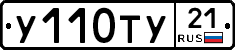 %D0%A3110%D0%A2%D0%A321
