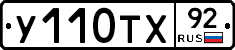 %D0%A3110%D0%A2%D0%A592