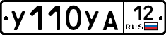 %D0%A3110%D0%A3%D0%9012