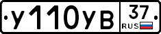 %D0%A3110%D0%A3%D0%9237