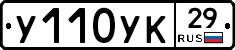 %D0%A3110%D0%A3%D0%9A29