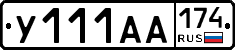 %D0%A3111%D0%90%D0%90174