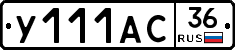 %D0%A3111%D0%90%D0%A136