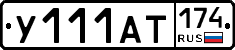 %D0%A3111%D0%90%D0%A2174