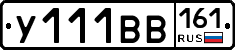 %D0%A3111%D0%92%D0%92161