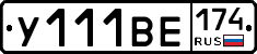 %D0%A3111%D0%92%D0%95174