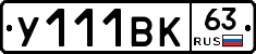 %D0%A3111%D0%92%D0%9A63