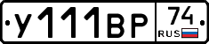 %D0%A3111%D0%92%D0%A074