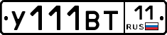 %D0%A3111%D0%92%D0%A211
