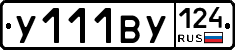 %D0%A3111%D0%92%D0%A3124
