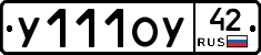 %D0%A3111%D0%9E%D0%A342