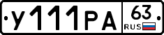 %D0%A3111%D0%A0%D0%9063