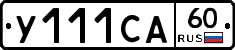 %D0%A3111%D0%A1%D0%9060