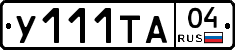 %D0%A3111%D0%A2%D0%9004