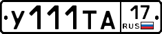 %D0%A3111%D0%A2%D0%9017