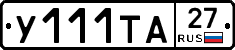 %D0%A3111%D0%A2%D0%9027