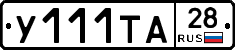 %D0%A3111%D0%A2%D0%9028