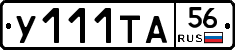 %D0%A3111%D0%A2%D0%9056