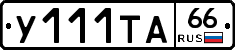 %D0%A3111%D0%A2%D0%9066