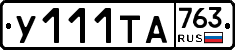 %D0%A3111%D0%A2%D0%90763