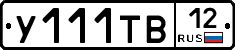 %D0%A3111%D0%A2%D0%9212