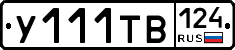 %D0%A3111%D0%A2%D0%92124