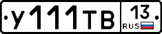 %D0%A3111%D0%A2%D0%9213