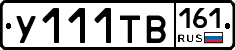 %D0%A3111%D0%A2%D0%92161
