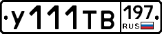 %D0%A3111%D0%A2%D0%92197