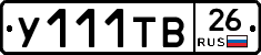 %D0%A3111%D0%A2%D0%9226