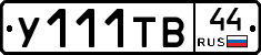 %D0%A3111%D0%A2%D0%9244