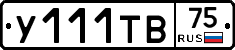 %D0%A3111%D0%A2%D0%9275