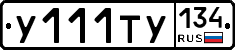 %D0%A3111%D0%A2%D0%A3134