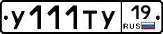 %D0%A3111%D0%A2%D0%A319