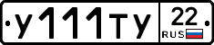 %D0%A3111%D0%A2%D0%A322