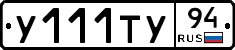 %D0%A3111%D0%A2%D0%A394