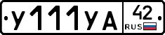 %D0%A3111%D0%A3%D0%9042