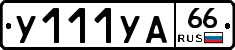 %D0%A3111%D0%A3%D0%9066