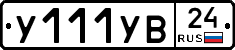 %D0%A3111%D0%A3%D0%9224