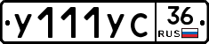%D0%A3111%D0%A3%D0%A136