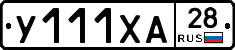 %D0%A3111%D0%A5%D0%9028