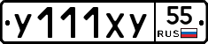 %D0%A3111%D0%A5%D0%A355