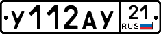 %D0%A3112%D0%90%D0%A321