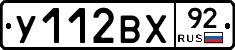 %D0%A3112%D0%92%D0%A592