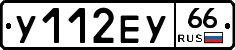 %D0%A3112%D0%95%D0%A366
