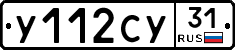 %D0%A3112%D0%A1%D0%A331