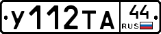 %D0%A3112%D0%A2%D0%9044