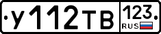 %D0%A3112%D0%A2%D0%92123