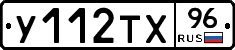 %D0%A3112%D0%A2%D0%A596